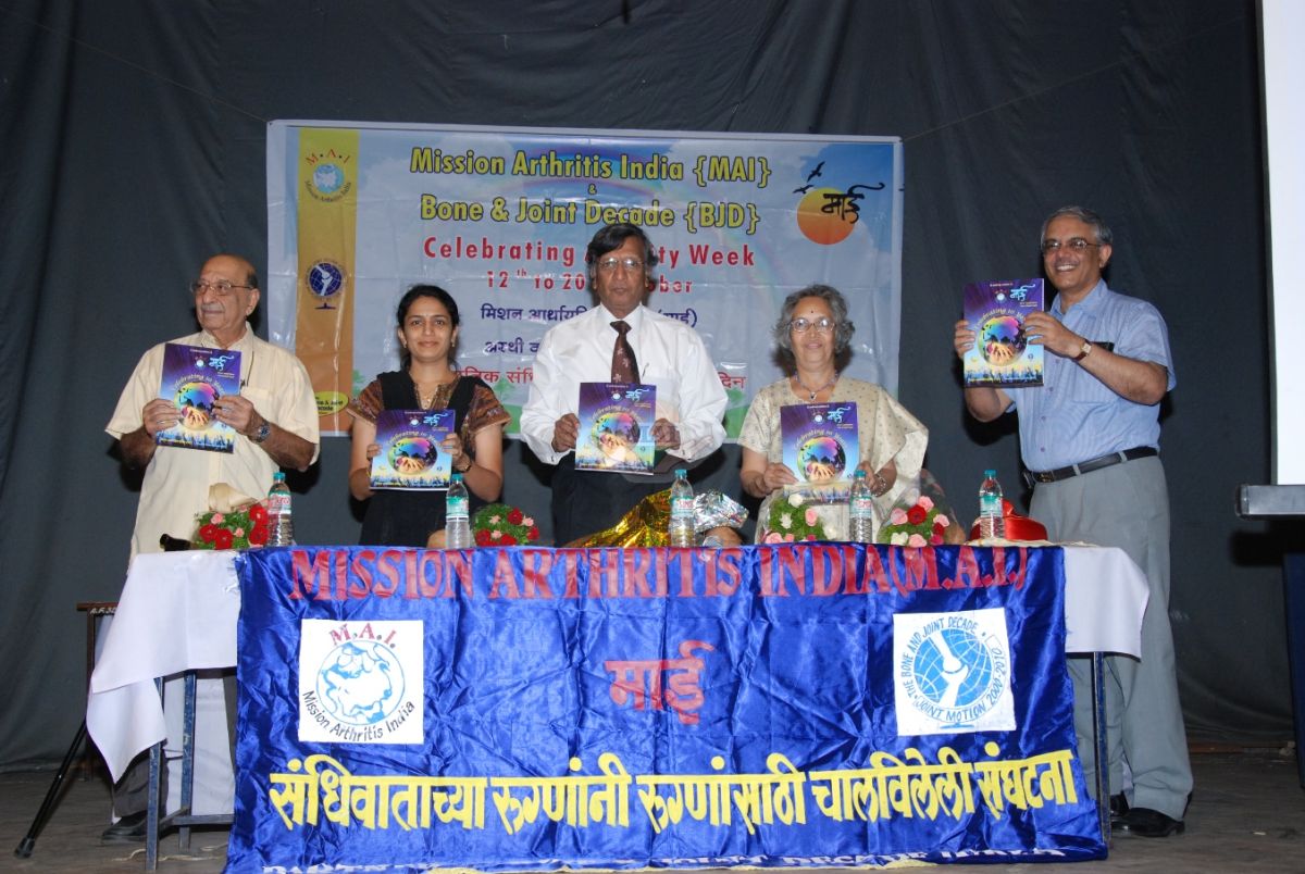 Year 2010 MAI Annual Function